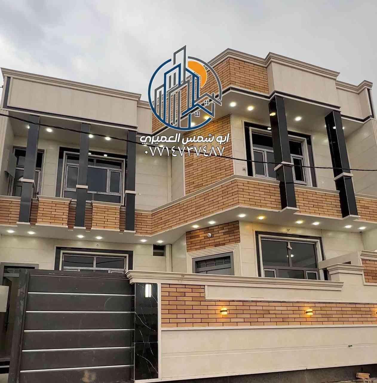 🏩 دار للبيع أو للأستثمار [[ أو مراوس دار بعقوبة المركز ]] 🚦الموقع بعقوبة تقاطع القدس 🛕 خلف كلية بلاد الرافدين مباشرة 💥 موقع مميز 💠 شغل درجة اولى ⬅️ 

علما ان الطابق الأول معزول عن الطابق الثاني [ درج خارجي ] ✅️ وكذلك ان الدار حاليا مؤجر (( ٦٠٠ )) الف قابل للزيادة🔱 بناء حديث فول المواصفات 🛣 ركن على شارعين ✅️ خدمات كاملة 
🏚 نوع العقار طابو زراعي على القرار ( ٢٥ ) ⬅️ مكاتبة ووكالة مع المالك الأصلي ليضمن المشتري حقه ☎️ لمعرفة السعر لطفا التواصل بالخاص 
⭕️ مساحة ( ١٧٠ ) متر 🔺️ واجهه ( ٣٥ ، ١١ × ١٥ ) متر 

🏘 طابق الأول ( ٢ ) غرفة نوم 🏛 وصالة كبيرة 🛖ومطبخ ( حار ♨️ بارد ) 🛁 ومجموعة صحيات كاملة داخلية وخارجية 🔶️ ومناور عدد ( ٢ ) 🚘 كراج سيارة 

🏘 طابق ثاني ( ٢ ) غرفة نوم كبيرات 🏛 وستقبال ⬜️ وصالة 🛖 ومطبخ 🛁 ومجموعة صحيات كاملة 🟨 مع سطحين 
🏤 مواصفات الدار ⬅️ بناء سنة [ ٢٠٢٥ ] 🟦 الأرضية صب شريطي بتلو 💡كهربائيات الدار بوري دفن سعودي 🚪الأبواب تركي درجة اولى ( قاصة ) 🗼 تأسيس منظومة كاميرات ⬜️ الأرضية بورسلين هندي درجة ممتازة 🗼 تأسيس منظومة سبالت 🛝 بايات الدرج كرانيت  💠 واجهة الدار [[ تطعيم حجر ** ممر ** بورسلين جفقيم ]]💥💥💥

للاستفسار مع مكتب نجاح العميري للعقار ☎️
 موقع المكتب ⬅️ مدخل العزات مجاور اسواق نوتيلا الغذائية 🛒 او التواصل على الماسنجر او الواتساب على الرقم *********** 📞📞
