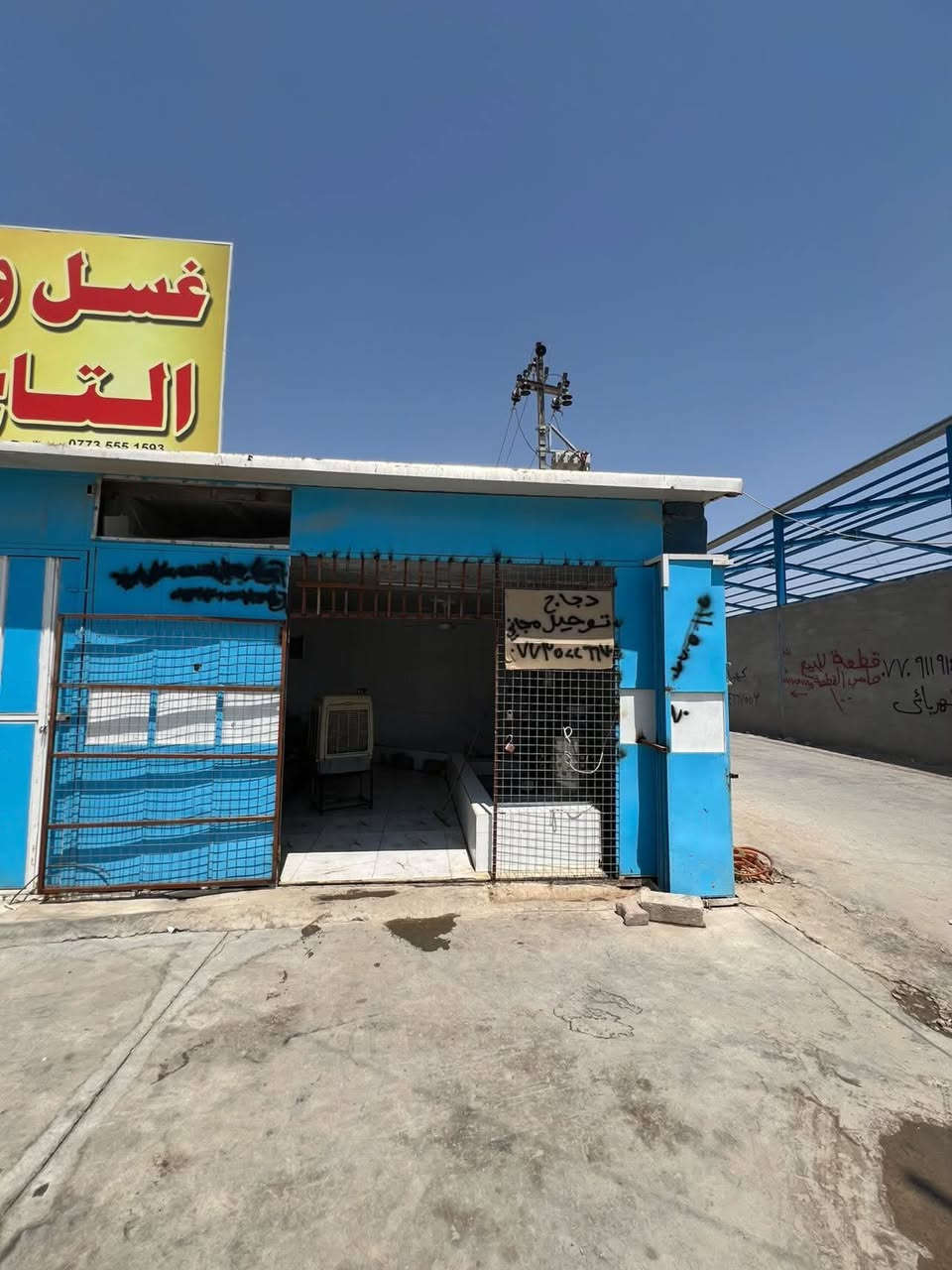 محل دجاج للبيع سايدين حي بدر مقابيل جسر حي بدر.  رقم هاتف 📞 ***********
