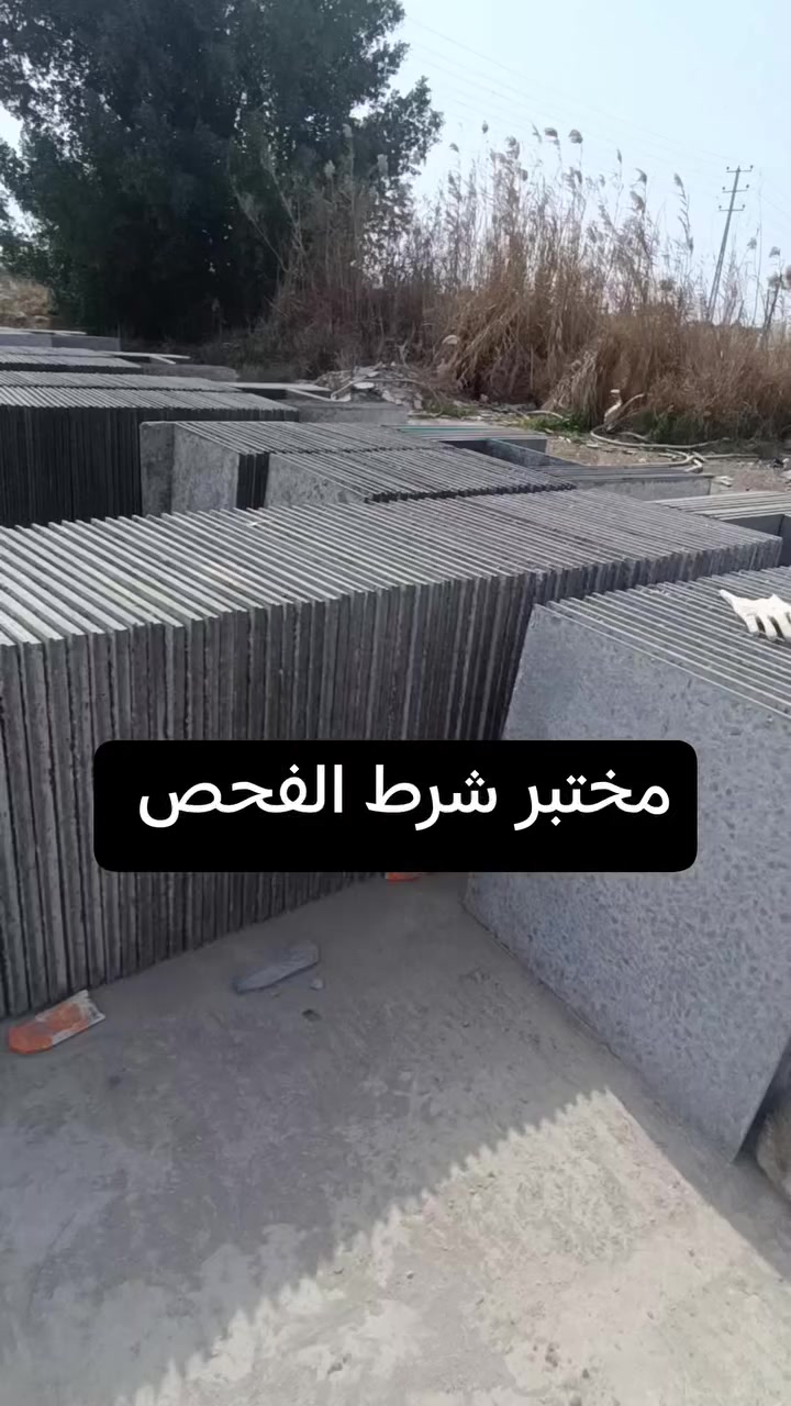 السلام عليكم يتوفر شتايكر مختبر بأداره سيد علي الصافي توصيل موجود
‏‪ 0776 440 8363‬‏
‏‪0773 630 0483‬‏
