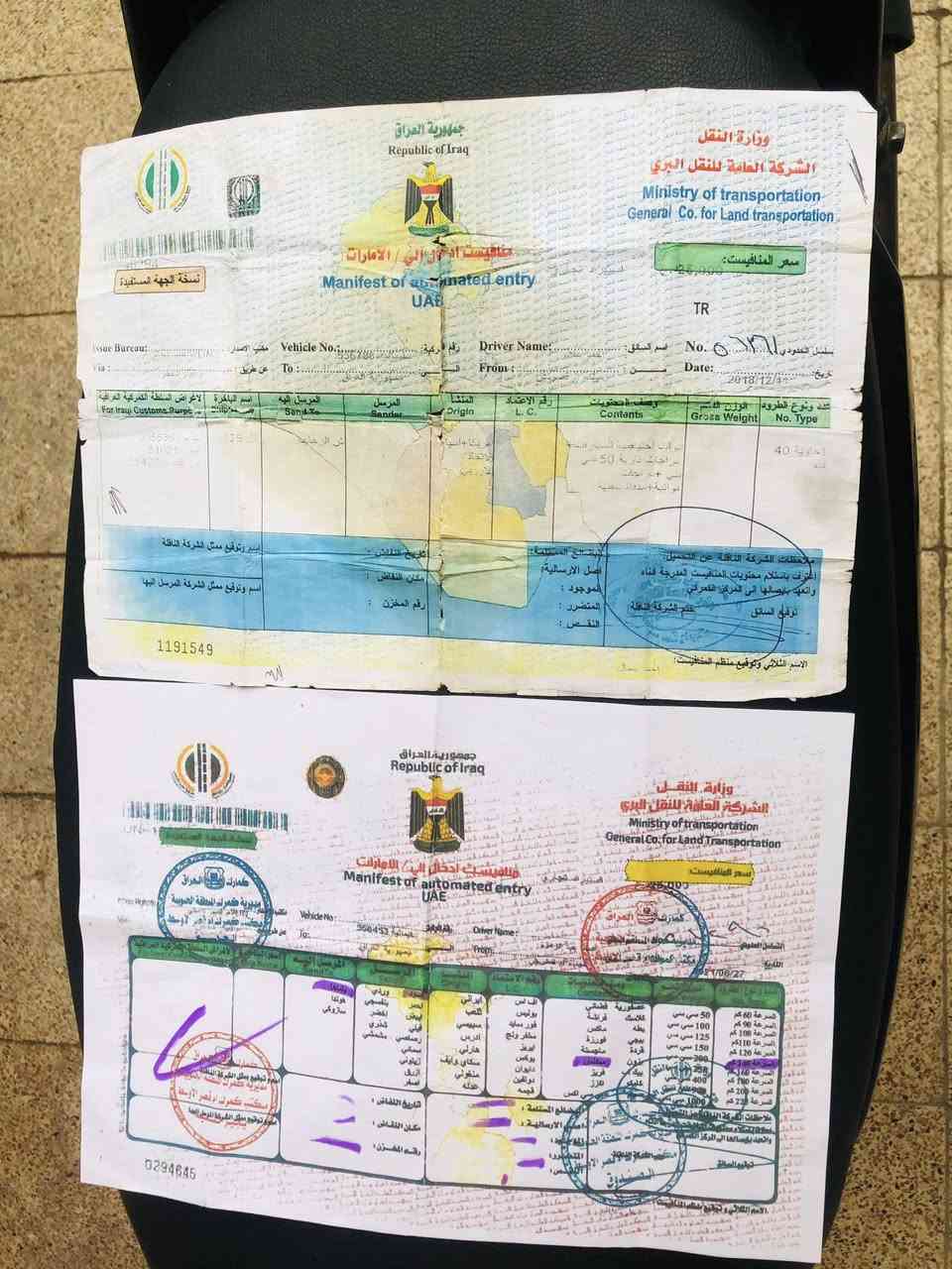 البيع سكنس جبلي بلاديه كله كفارات محرك كفاله نكره سلف سعر  واحد 300 مكاني بصره الاصمعي تزويد سكان رياضي درع جوه حاضن 🇯🇵 شراي يجي خاص


**إذا كنت صاحب هذا الإعلان وتريد حذفه لأي سبب، رجاءا أرسل رسالة إلى الدعم الفني**