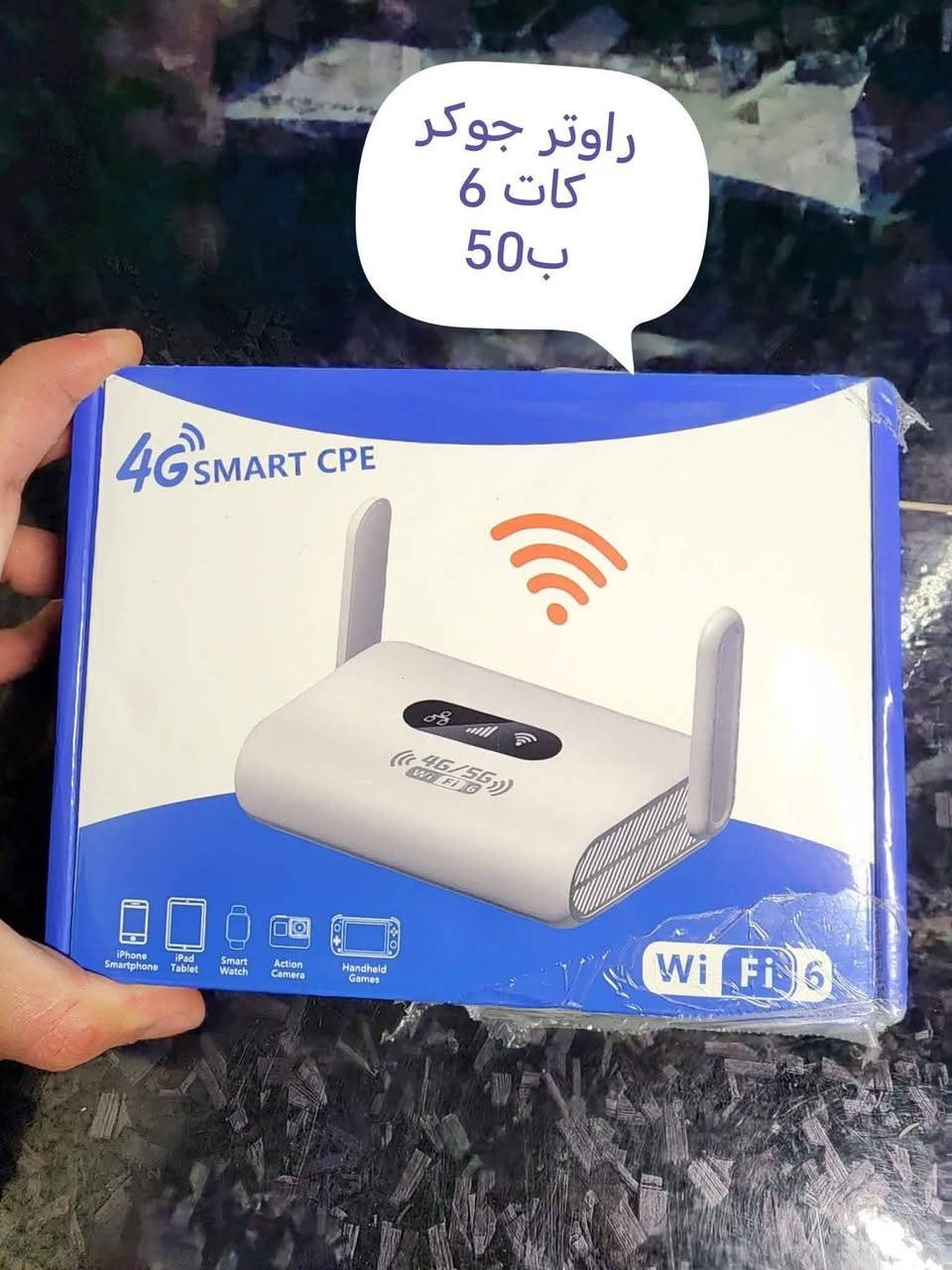 راوترات للبيع السعر مذكور مكاني بغداد شهداء البياع يوجد توصيل *********** واساب
