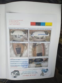 كريت ويل • ٢٠١٥ • بابل ناحية جبلة