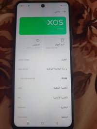 أنفنگس نوت 50 • مكفول سنة • بدون ملحقات