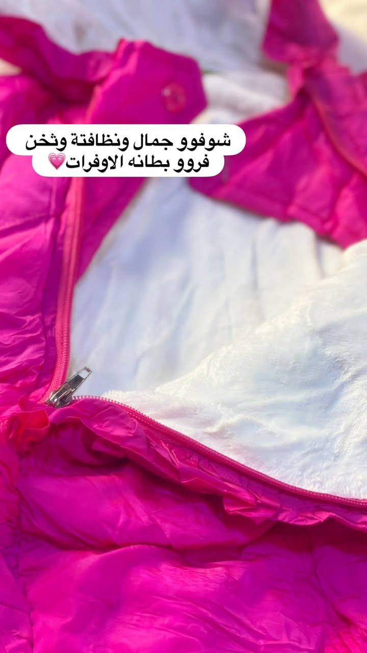 للبيع اوفرات اطفال كل الاشكال وفرو مبطن جمله شرط نظافه فول السعر 275الف  العنوان موصل حي التحرير الرقم
***********
