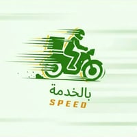 مطلوب دلفريه • دوام 8 ساعات • واتساب