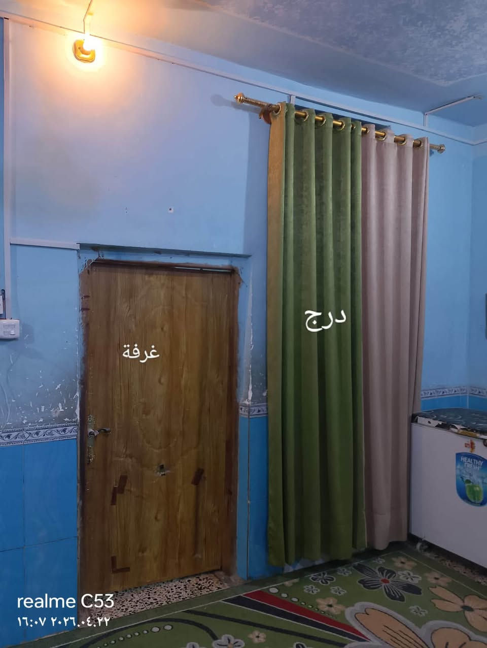 دار البيع مساحه ١٥٠م بحي الزهور بظهر المصتوصف السعر ٦٥ الدار طابو الاستفسار ع الرقم ‭***********‬

