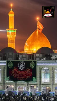 رحلة كربلاء • زيارة الإمام الحسين • الخميس ١:٠٠ ظهراً