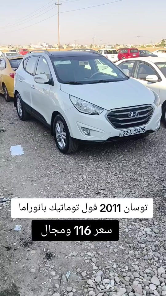 #***********  #بغداد #اربيل #العراق #كوردستان 
