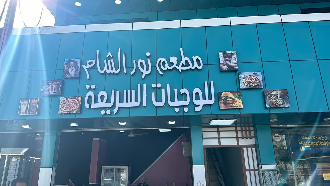 قطعه ضوئيه البيع***********
