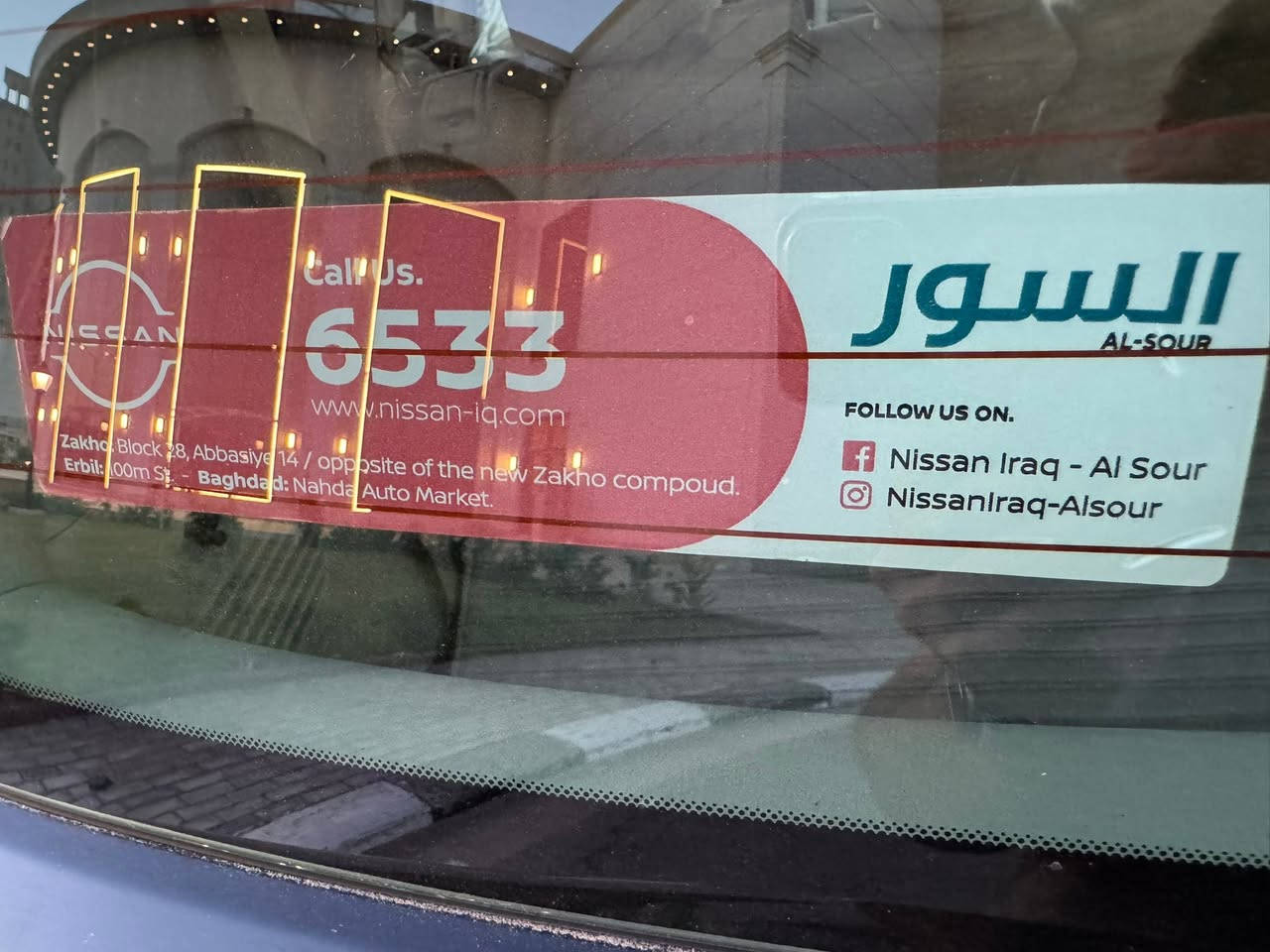 للبيع العاجل  بسعر محروووق🔥  نيسان باترول بلاتينيوم 2022 
استخدام بسيط جداً وكالة السور  
(شخط موضح بالصور )
العنوان الأنبار-الرمادي 41,500$
السعر نهاااائي غير قابل للنقاش


**إذا كنت صاحب هذا الإعلان وتريد حذفه لأي سبب، رجاءا أرسل رسالة إلى الدعم الفني**