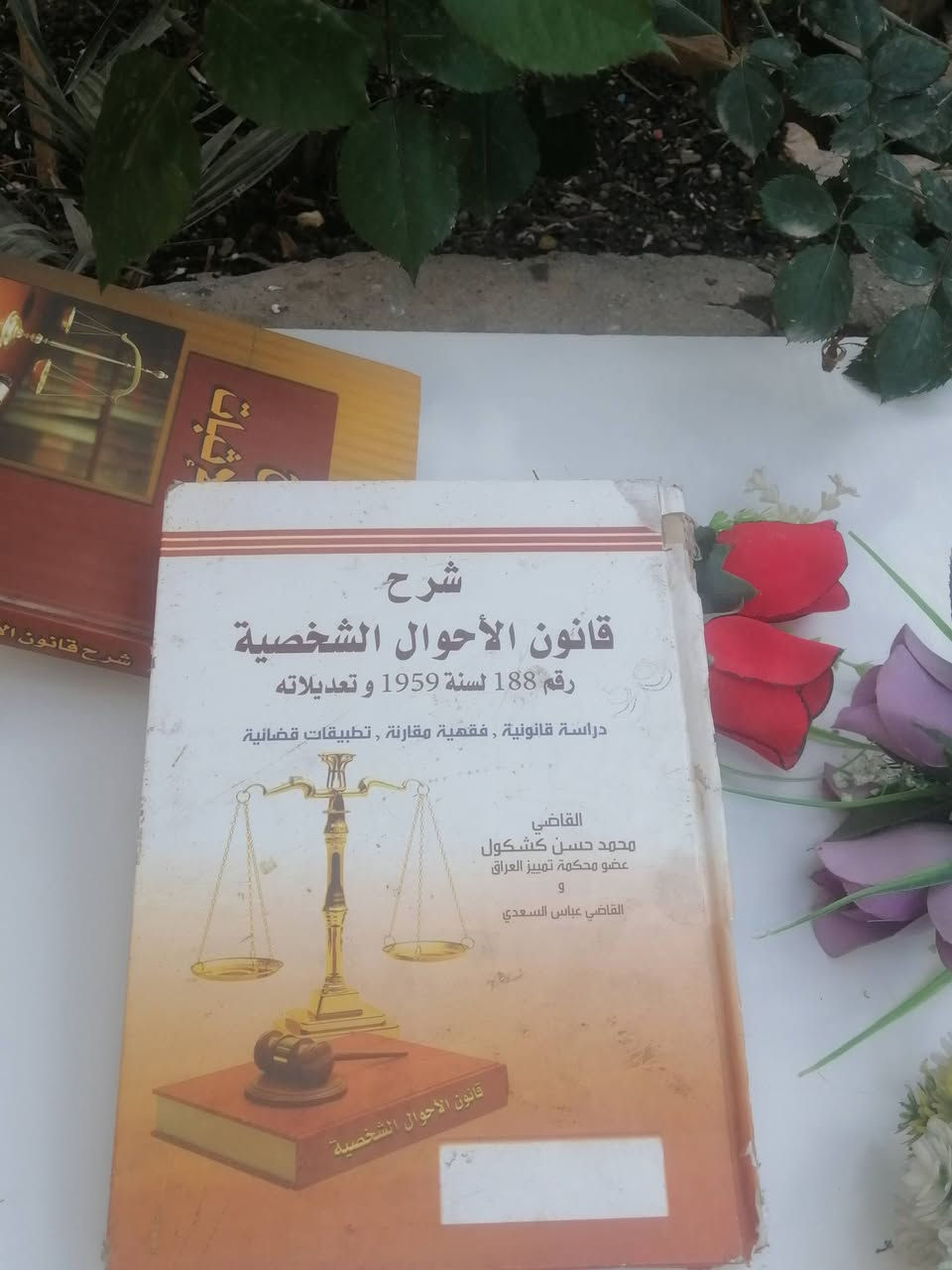 سلام عليكم ورحمة
كتب متنوعه أكثر من ٥٠ كتاب بسعر ٦٠ الف مع التوصيل مجاني


**إذا كنت صاحب هذا الإعلان وتريد حذفه لأي سبب، رجاءا أرسل رسالة إلى الدعم الفني**