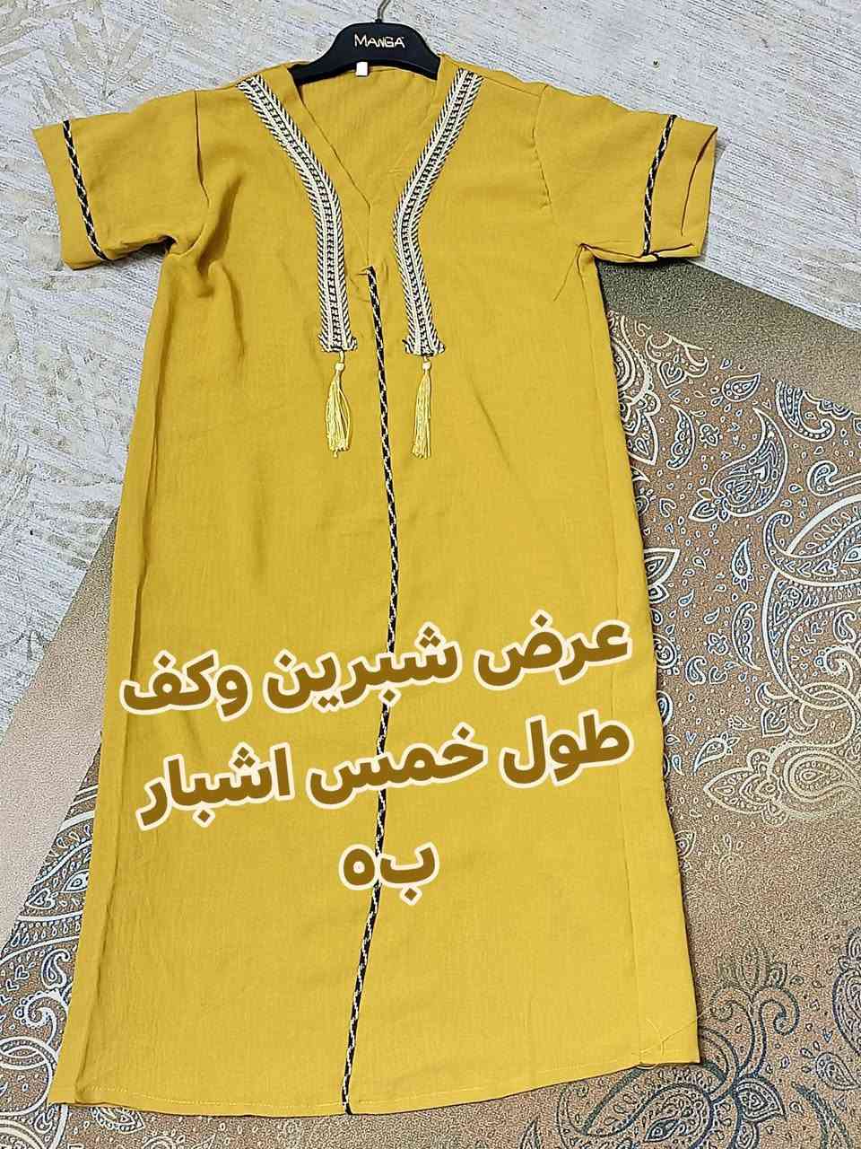 مخور اطفال للبيع اخر قطع توصيل ٥


**إذا كنت صاحب هذا الإعلان وتريد حذفه لأي سبب، رجاءا أرسل رسالة إلى الدعم الفني**