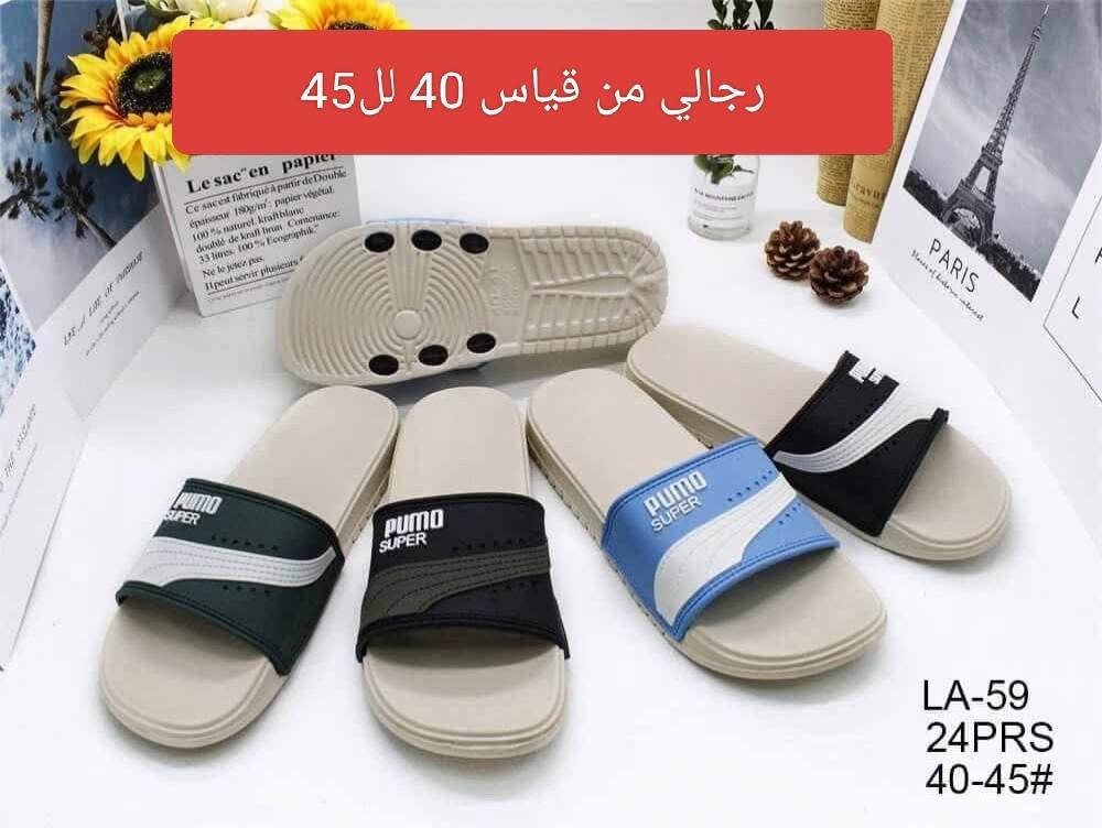 سليبرات القياسات داخل الصور طبي


**إذا كنت صاحب هذا الإعلان وتريد حذفه لأي سبب، رجاءا أرسل رسالة إلى الدعم الفني**