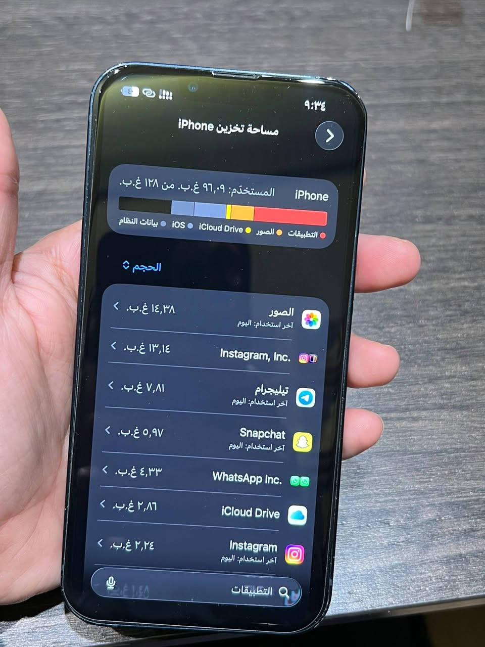ايفون 13 عادي
ذاكرة 128
البطاريه 92
مامبدل بي اي قطعه الجهاز ماخذته قبل شهرين
السعر 440 وبي مجال ناصرية, ذي قار


**إذا كنت صاحب هذا الإعلان وتريد حذفه لأي سبب، رجاءا أرسل رسالة إلى الدعم الفني**
