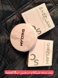 مجموعة ميك اب • شيكلام • روز