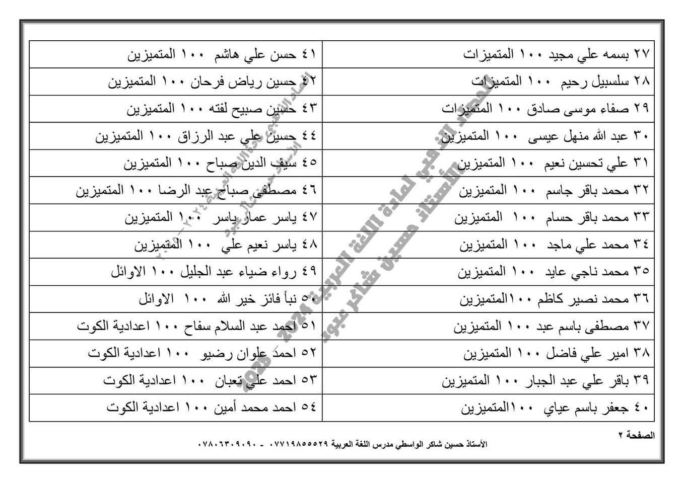 دورات الكترونية وحضورية لمادة اللغة العربية
***********
