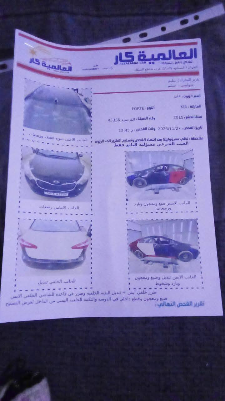 فورتي 15 فول 1/1
110 وبيها مجال
بيع او مراوس بدورنگو او اوباما

***********
