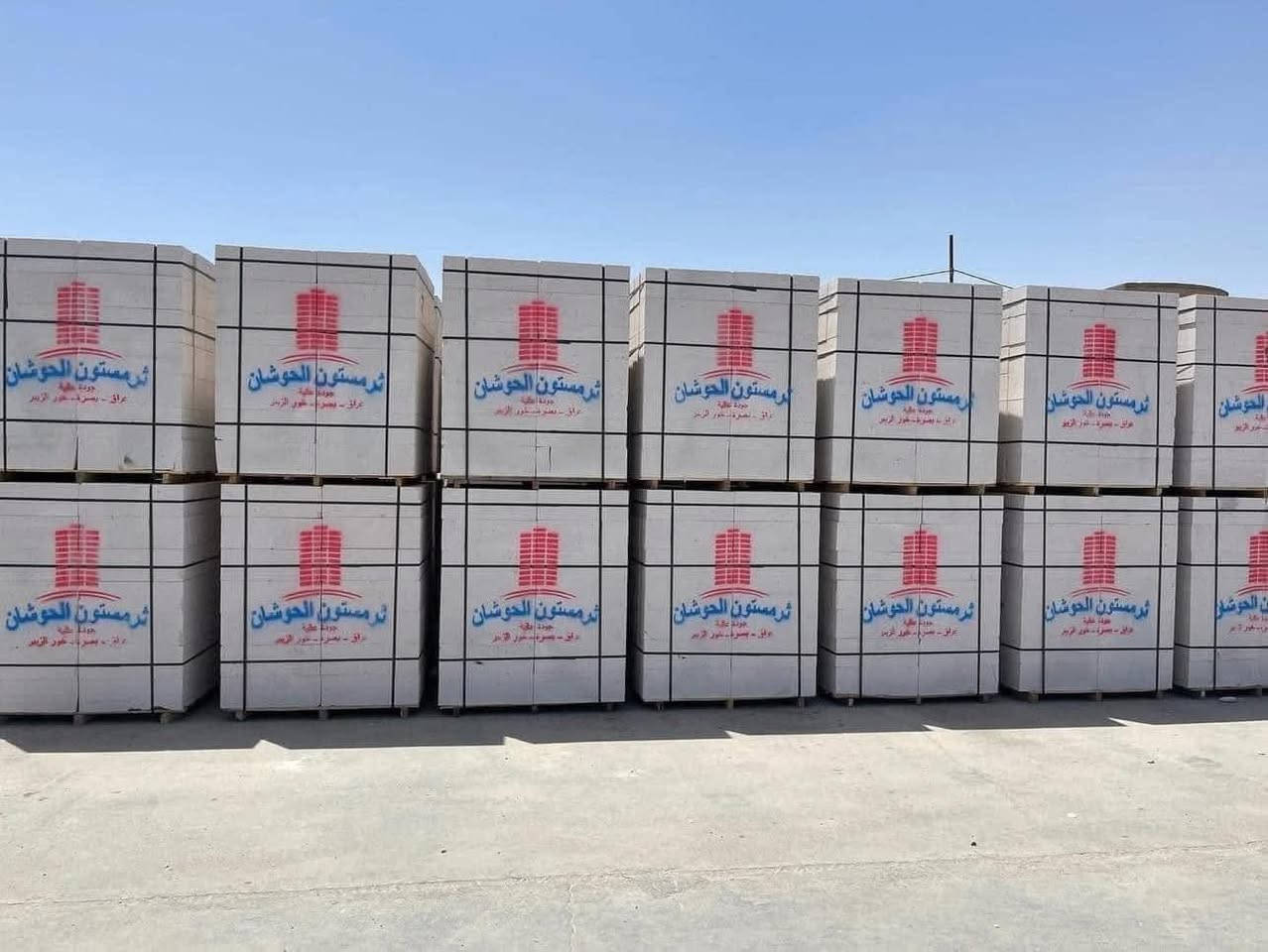 شركة فهد كركوش
ثرمستون وطنيه 330
ثرمستون شمس 325
ثرمستون حوشان 320 
ثرمستون بلد السلام 315 
بلوك صناعيه ابو20 650
بلوك جويبد 600 
بلوك صناعيه ابو15 600
طابوك اصفر بغداد 180
يوجد كرين النقل وتصعيد المواد
***********
*********** 
البصرة   ساحه سعد
