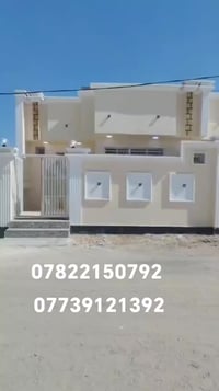 البراكيه • ١٥٠م • بيت للبيع