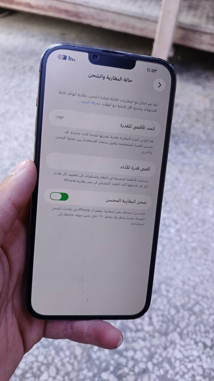سلام عليكم iPhone 13 Pro Max نظافة 100% مامبدل بي شي فقط بطارية معلاية شي قليل (أمريكي)


**إذا كنت صاحب هذا الإعلان وتريد حذفه لأي سبب، رجاءا أرسل رسالة إلى الدعم الفني**