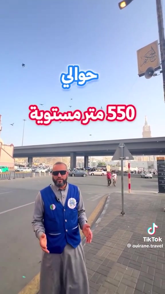 نبدأ بأستلام جوازات الراغبين الذهاب إلى الديار المقدسه  لرحلتنا القادمه ان شاء الله
3 ليالي في المدينه المنوره
6 ليالي في مكة . فندق منارات غزة
 يبعد 10 دقائق عن الحرم  سيرا على الأقدام
سعر النفر 600 ألف دينار عراقي فقط بدون طعام
***********.....قضاء عنه ...... ***********
