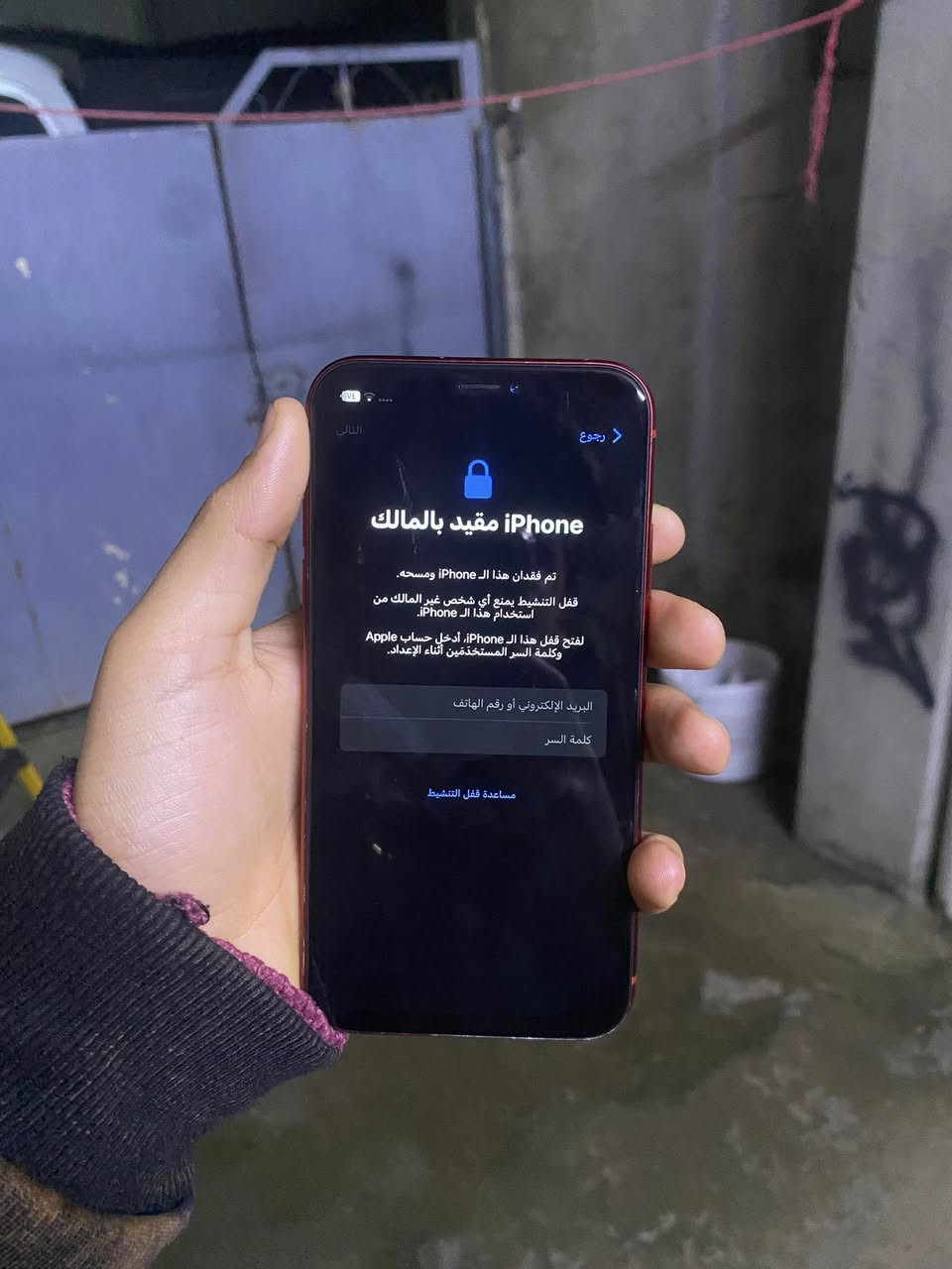 السلام عليكم ايفون xrمقيد بالملك
ابيع جذف تراب شاشه بلاديه فيس ايدي شغال ذاكره 128 بس مبدله بطاريه السعر 110 وبي مجال او مراوس ويه 11 عادي وطي فرق والشراي يجي خاص او يتصل عل رقم ***********
