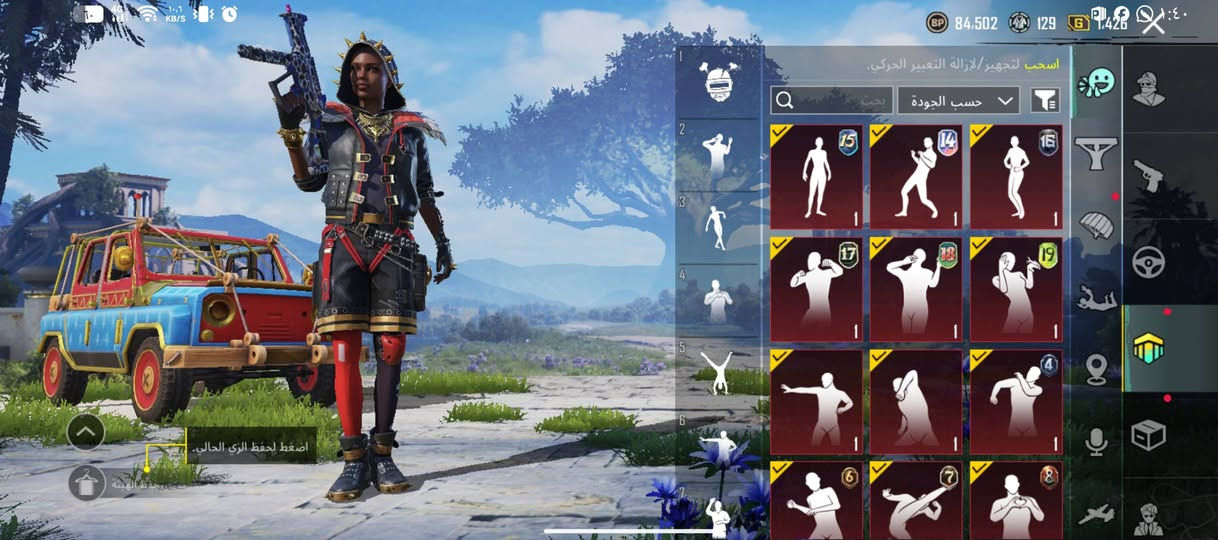 حساب بوبجي لبيع سعر ٥٠ وبي مجال***********
