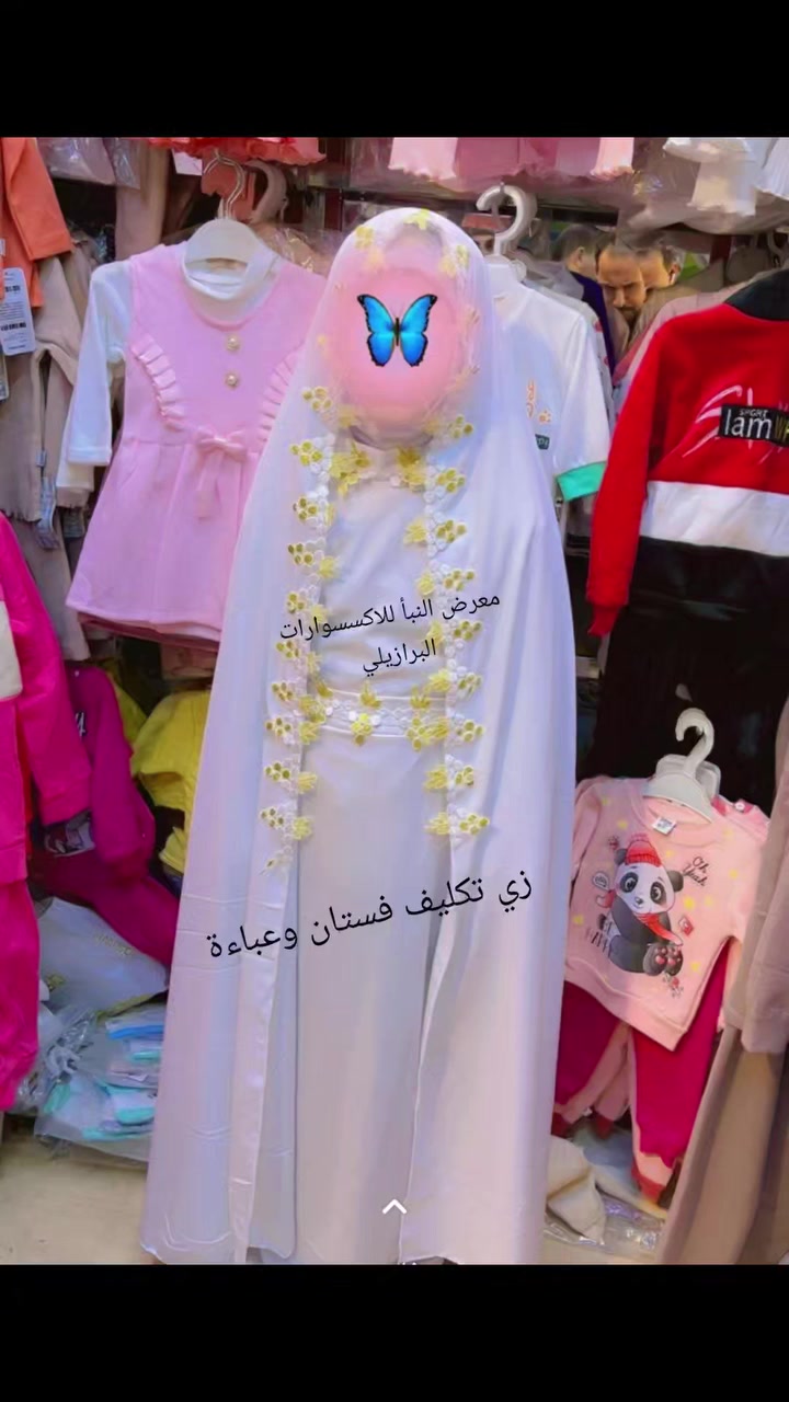 #معرض_النبأ_للاكسسوارات_البرازيلي
#كربلاء بين الحرمين داخل سوق الصفارين القديم مجاور فندق أبو بسام 
للحجز والاستفسار مراسلة الصفحه توجد خدمة توصيل 

#حجاب
#اكسسوارات
#تكليف_مبارك


**إذا كنت صاحب هذا الإعلان وتريد حذفه لأي سبب، رجاءا أرسل رسالة إلى الدعم الفني**