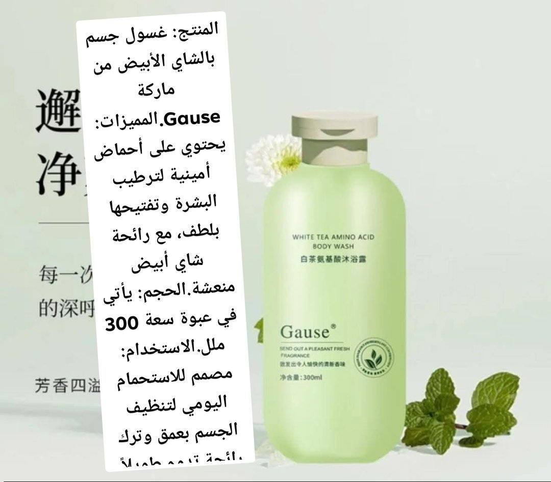 السلام عليكم منتجات عنايه بالبشره والجسم والشعر ماركات وباسعار مناسبة يوجد توصيل للطلب خاص


**إذا كنت صاحب هذا الإعلان وتريد حذفه لأي سبب، رجاءا أرسل رسالة إلى الدعم الفني**