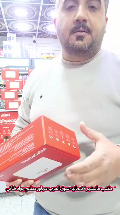 عروض


**إذا كنت صاحب هذا الإعلان وتريد حذفه لأي سبب، رجاءا أرسل رسالة إلى الدعم الفني**