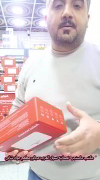 إكسسوارات • عروض • نعمانية سوق العرب