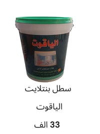 مجمع المنار • شارع الأطباء • أسعار ثابتة