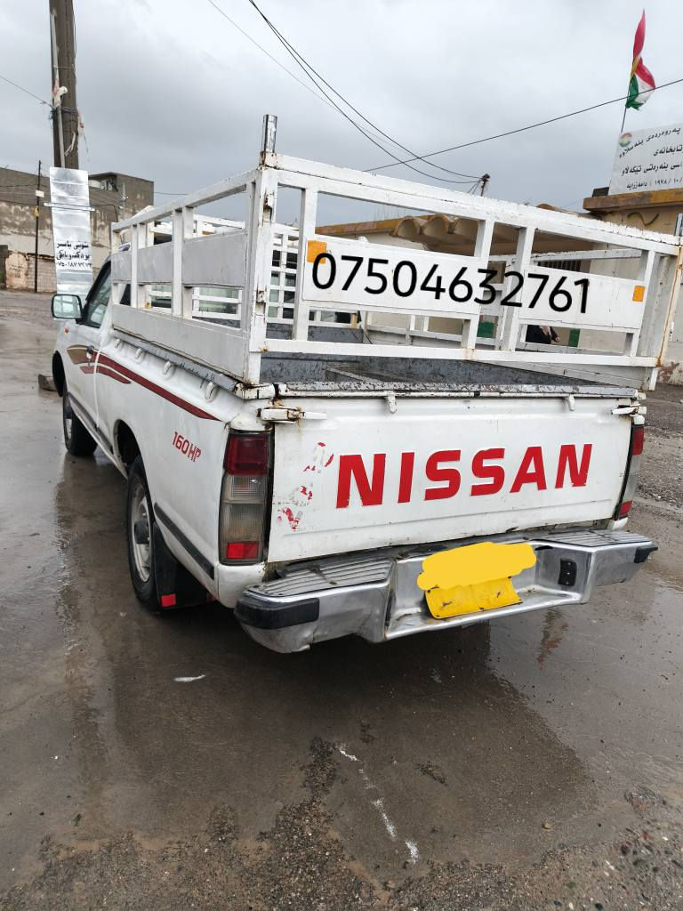 پیکاب نیسان مۆدیل ۲۰۰٨بێ لێدران بێ بۆیاغ تەنها دوبست بونیتی بۆیاغە بێ لێدران فەحسوهەزەی نوێیە حازرەبۆبناوکردن سنەوی ۳ساڵە بەسەرچوە  گێرومەکینەی بەشەرت تەنها لەگەل زخت کمک دوکەلی هەیە تازەکامل بنیم گۆریە زۆرتوندوتۆڵە سحری ۹۲وەرقە کمک مجال ژ.م *********** أربيل, العراق
