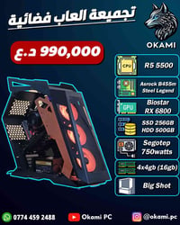 تجميعة • للبيع • فيديو يوتيوب