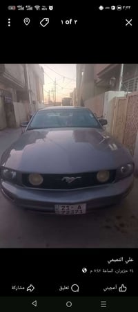 موستنك • ٢٠٠٧ • رقم سليمانية
