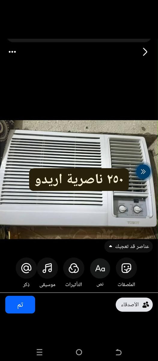 تخم ٣٥٠


**إذا كنت صاحب هذا الإعلان وتريد حذفه لأي سبب، رجاءا أرسل رسالة إلى الدعم الفني**