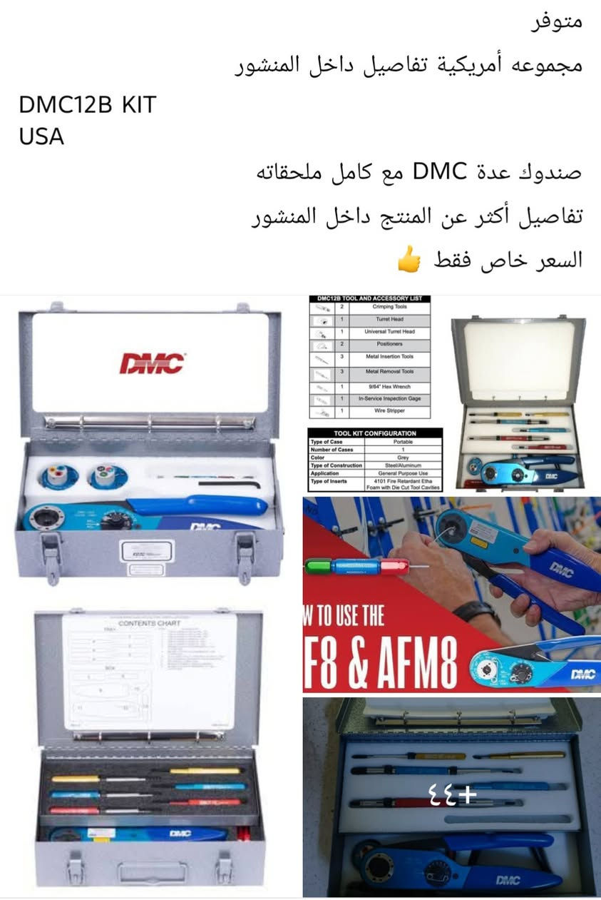 يا الله
 السلام عليكم إخواني الكرام 
فضلاً وليس أمراآ  لايك للمنشور👍 
متوفر منتجات باله أوربي جديد لوك
يتوفر توصيل لكل محافظات العراق.
@أبرز المعجبين


**إذا كنت صاحب هذا الإعلان وتريد حذفه لأي سبب، رجاءا أرسل رسالة إلى الدعم الفني**