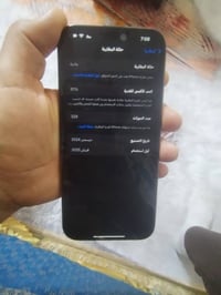 آيفون ١٦ برو ماكس • ٢٥٦ • بضمان