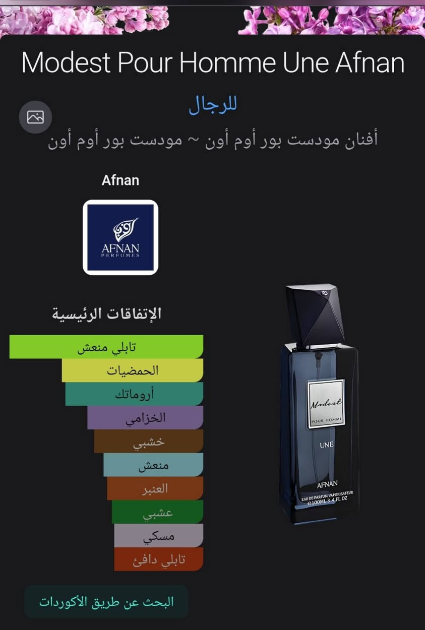 40 الف بديل جيد جدا من افنان لعطر سوفاج متوفر توصيل


**إذا كنت صاحب هذا الإعلان وتريد حذفه لأي سبب، رجاءا أرسل رسالة إلى الدعم الفني**