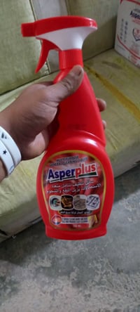 مزيل دهون • رخصة الادمن