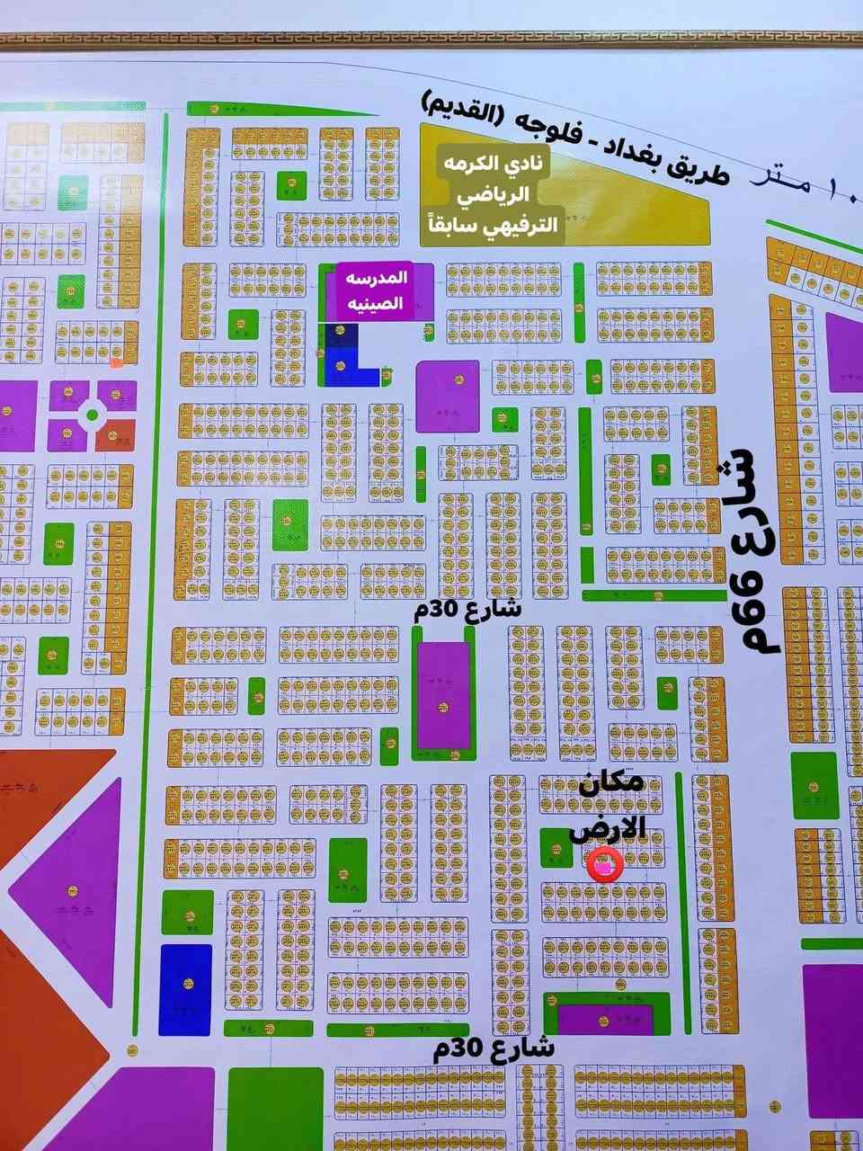 نصف قطعة ارض للبيع في كيفية الگرمه (حي الجامعه) التوزيع القديم على طريق (بغداد ـ فلوجه "القديم")
🛑المساحه           150م
🛑وجه الارض      7,50م
🛑عرض الشارع       15م
🛑امام تشجير🌲🌲🌲🌲🌲

قريبه على الطريق العام ("القديم")
وقرب البناء 
السعر المطلوب (( 11 مليون  )) قابل للتفاوض
للاستفسار
اتصل على
*********** واتساب
***********
***********

او زوروا موقعنا الكائن في 
الفلوجه - شارع 60 - مجمع عقارات الفلوجه -مجاور نادي الصمود
