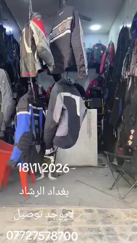 اخوان سلام عليكم اول شي عيدكم مبارك وكل عام وانتم بخير وصحه وسلامه 
هاذ موسم سفر وكلة مطر وبارده وفرت الكم قماصل مال دراجات فول كسارات ضد المطر والهواء سعر القطعة 25الف فقط


**إذا كنت صاحب هذا الإعلان وتريد حذفه لأي سبب، رجاءا أرسل رسالة إلى الدعم الفني**