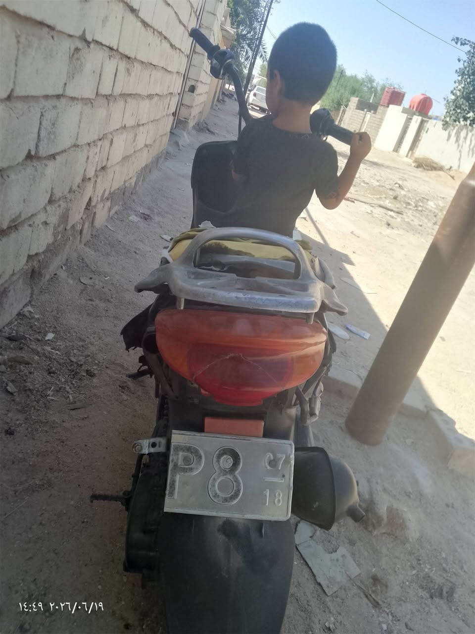 دراجه الكزز حربيه. سعر 225 مكاني البصره زبير


**إذا كنت صاحب هذا الإعلان وتريد حذفه لأي سبب، رجاءا أرسل رسالة إلى الدعم الفني**