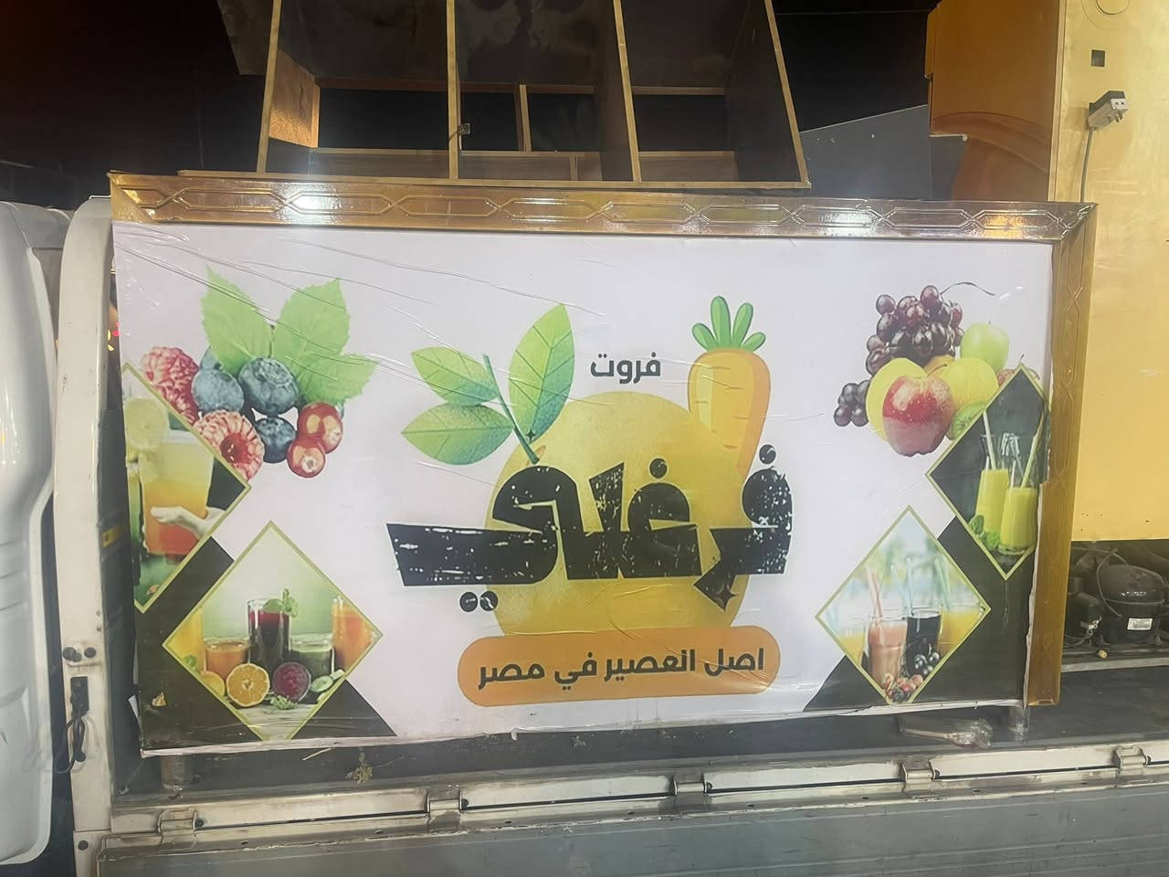 ميز خشب درجة اولئ واحد قياسة مترين ونص والثاني3 متر مع مجرات ومرتب ونظيف سعر كلش مناسب بغداد العامرية***********
