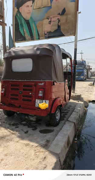 سلام عليكم تكتك مديل18 رقم وسنويه نكليزي بسمي مداور ثاني يوم 
تكتك نضيفه 
شادله لايت زنون 
ودوشمه عربيه
وشادله باب واحد مال 21 
وجادر جديد باتر جديد زوج تاير جديد
بيه مكينه مال 20 لاتنقص ولاتبخر  
تكتك نضيفه ومال جنايه 
اذا ماتعجبك اكلب المنشور 
سعر  3850 وبيه مجال حك جيه 
مكاني القاسم..الرقم ***********
