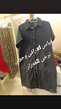 ما استعمل • أمازون • سليمانية
