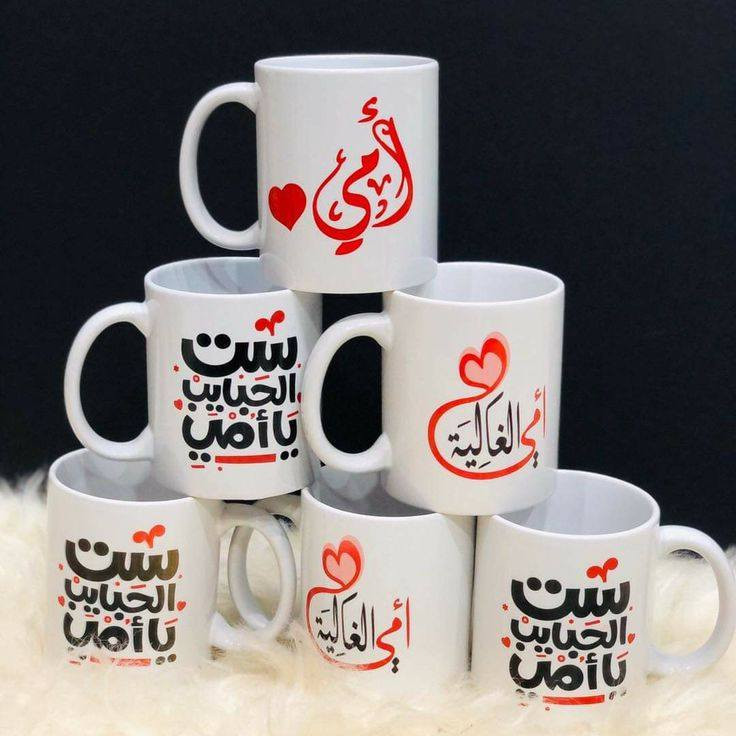 #عرض_خاص❤️🌷
بمناسبة #عيدالفطرالمبارك❤️ و #عيدالام❤️🌷
اي قطعه تعجبكم  داخل المنشور ب #١٠الاف 🔥
تاخذ #قطعتين ب #١٥الف🔥
تاخذ #ثلاث_قطع ب #٢٠الف🔥
و #التوصيل_مجاني_لكل_محافظات_العراق🇮🇶🚚🛻🏍
الطباعه والتصميم حسب الطلب
ابو الجود للطباعة الحرارية 
***********
