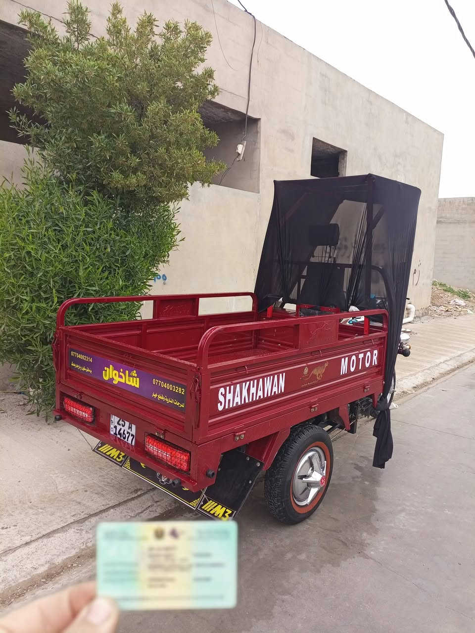 سلام عليكم 

للبيع ستوتة فحل عالي قلاب زيرو 
رقم كركوك أ مشروع وطني تحويل ثاني يوم 
رقم جديد سنوية جديد موديل 2025
بعد جديد ماشي كلش قليل 
ستوتة لوك بعد بل كارتون 📦 📦 
فول مرتب تايرات چوپلس دشبول الكتروني 
سعر تعال خاص شراي خابرني 📞 

مكاني كركوك ❤️ 

***********
***********
