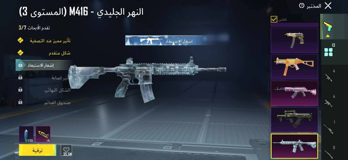 قيم وخذ بما يرضي الله


**إذا كنت صاحب هذا الإعلان وتريد حذفه لأي سبب، رجاءا أرسل رسالة إلى الدعم الفني**