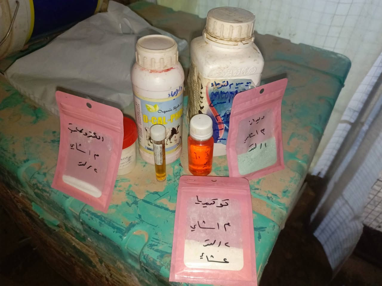 السلام عليكم. 
علبة كاليسيوم ومجموعه فيتامينات بيهه تلث ارباع واكثر 
علبه ملتي فيتامينات.  بيهه نص جوة نص 
بخاخ قمل   متروس 
مضاد ديدان كيس 
مضاد بكتريا علبتين 
بكتريا نافعه علبة
مقوي كبد قلم 
مقوي عضام وجلد وريش علبة حمرة
 مضاد كوكسيدا علبة
مضاد سالمونلا علبة 
مضاد التهابات علبة 
كلهن ب90الف 
الله شاهد ماركات عالميه مو كلاوات. مكاني بغداد حسينييه سكلات ***********
